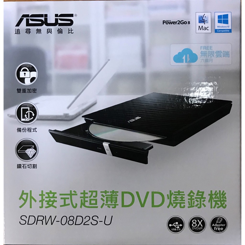 點子電腦☆北投◎ASUS 華碩 SDRW-08D2S-U 外接式 超薄 DVD 光碟燒錄機 800元