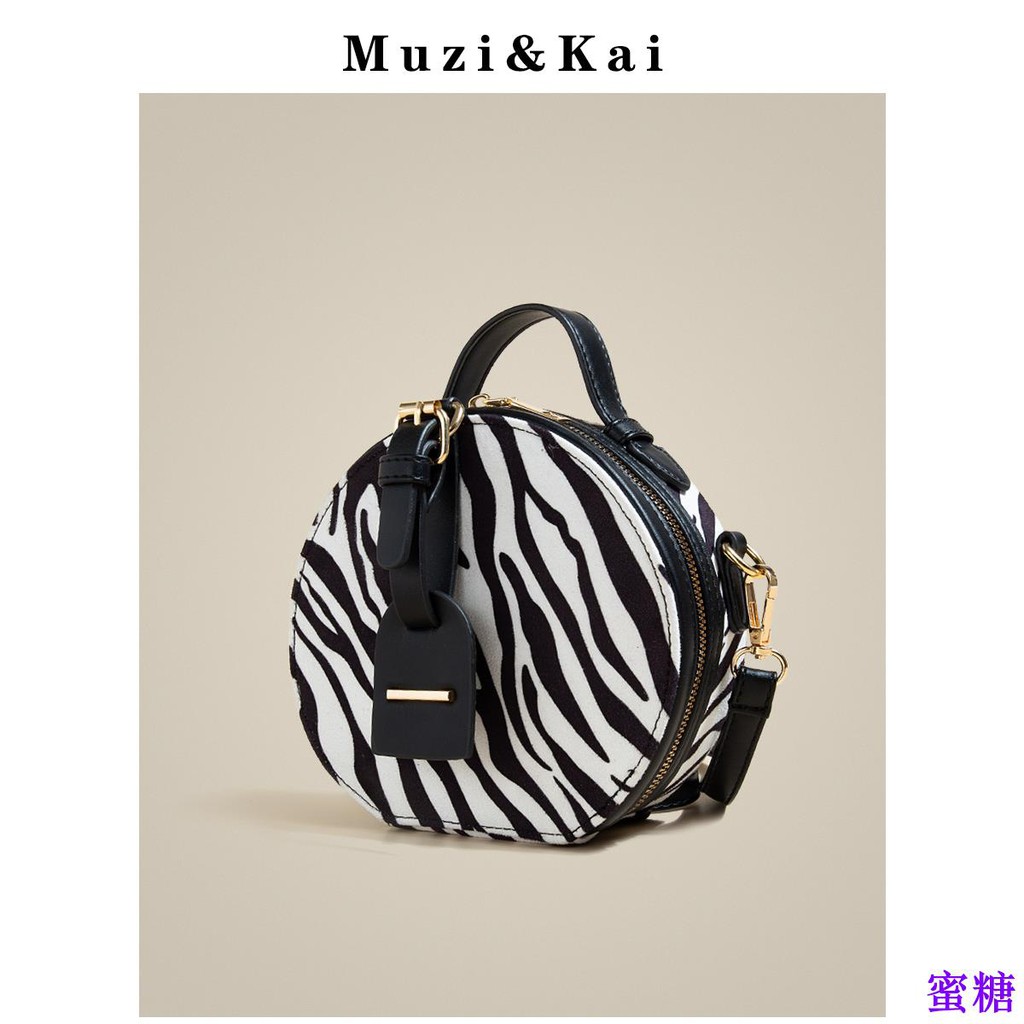 蜜糖傢熱銷定制muzi Kai 斑馬紋小圓包包21新款潮時尚圓餅百搭單肩斜挎包女 蝦皮購物