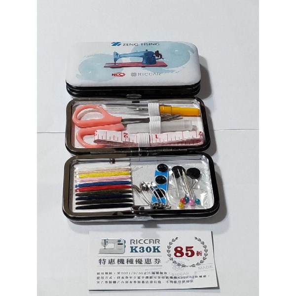 伸興 旅行外宿縫紉針線盒 針線包 外出旅遊 攜帶方便 10件組針線盒