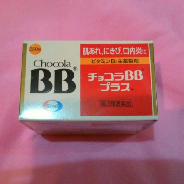 俏正美chocola BB 250錠