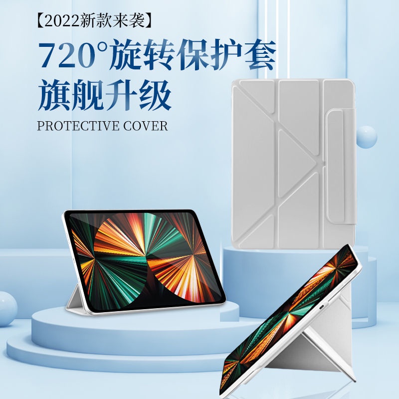 現貨 iPad Air5 4保護套 3+Y折變形支撐 Pro11無框磁吸保護套 Mini6磁吸雙面夾