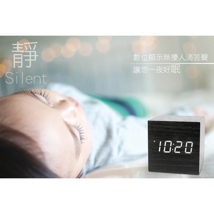 含稅原廠保固一年KINYO迷你木質聲控LED電子鐘鬧鐘(TD-520)