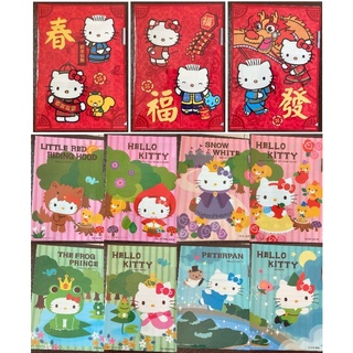 7-11 Hello Kitty 蛇年新年版&甜心秘書文件夾 A4資料夾 童話故事