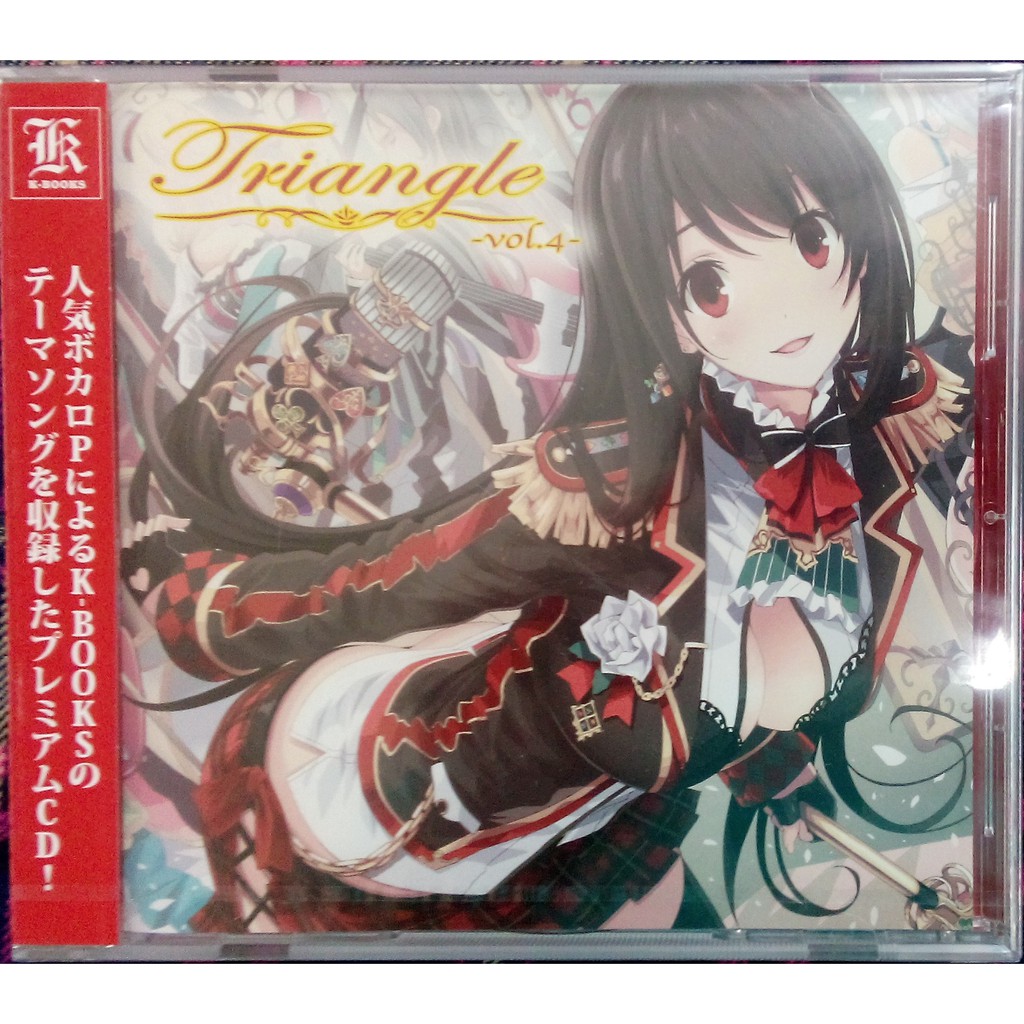 同人 日版cd K Booksのテーマソング Triangle Vol 4 Cd Natsu様 Otetsu様 蝦皮購物