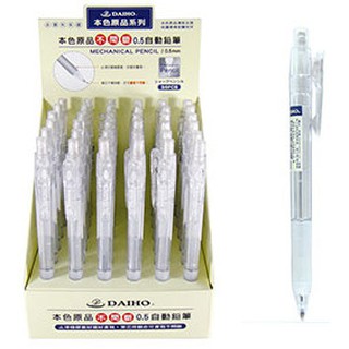 【文具通】CHYUAN SHYANG 筌翔 本色 原品 不間斷 六角 0.5 自動筆 自動鉛筆 A1281233