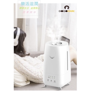 【GoGoMark】多功能水氧機：天使白 【官方直營】二氧化氯專用 空氣 淨化 保濕 保冷 保溫 霧化器 加濕器 消毒器