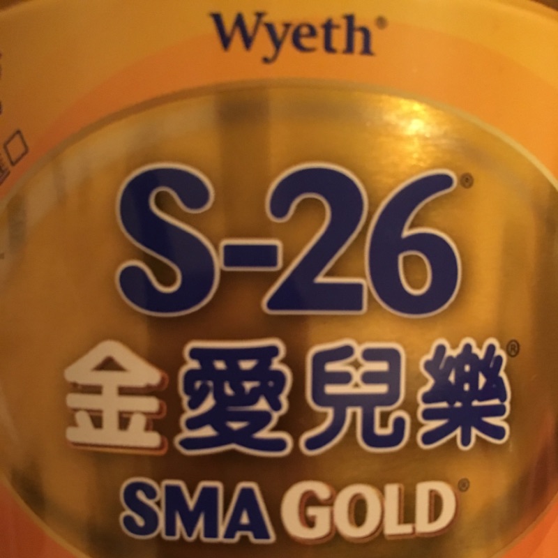 S26 金愛兒樂 400g