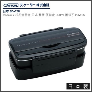 松花堂便當盒的價格推薦 21年8月 比價撿便宜