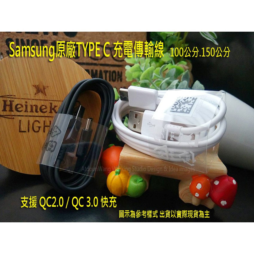 Samsung A22 A14 A23 M32 A13 A34 A54 原廠TYPE C 快充充電線 快充線 QC充電器