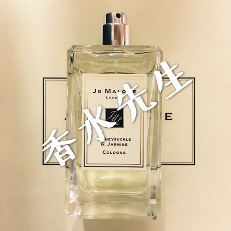 Jo Malone 忍冬茉莉 Honeysuckle &amp; Jasmine 攝政街 復刻