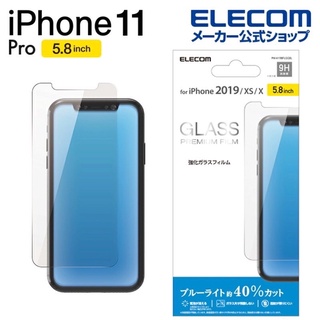 日本進口 ELECOM 抗藍光 11 Pro 9H玻璃保護貼 0.33mm 特價