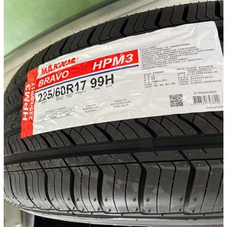 MAXXIS 瑪吉斯輪胎 HPM3 225/60R17 102H SUV休旅車安全首選