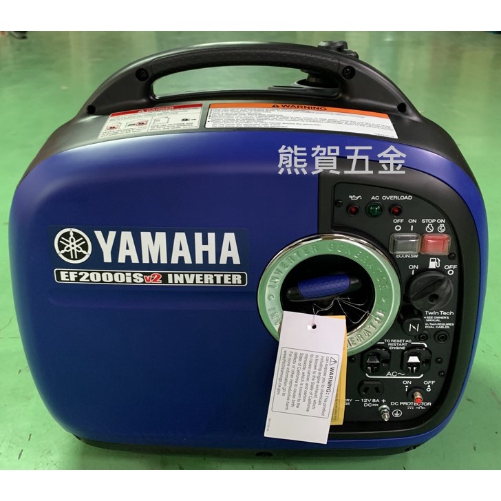 熊賀五金 附發票 YAMAHA發電機 EF2000iS 變頻靜音發電機 引擎發電機 靜音發電機 汽油發電機 手提發電機