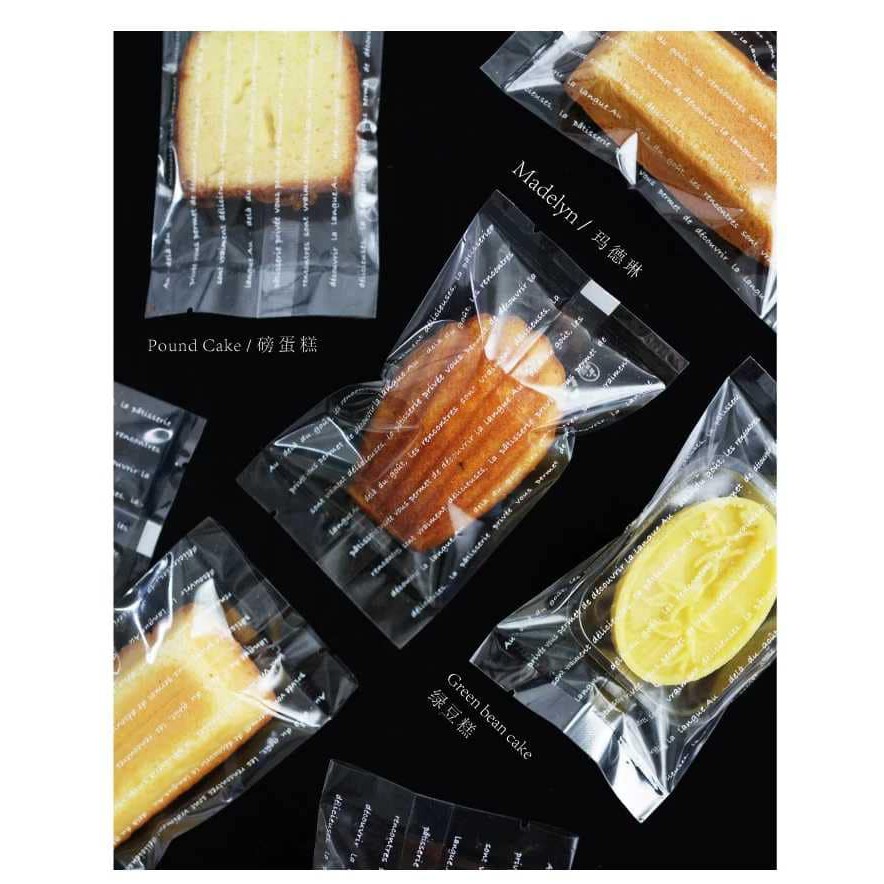 【預購】法文質感透明封口機餅乾袋