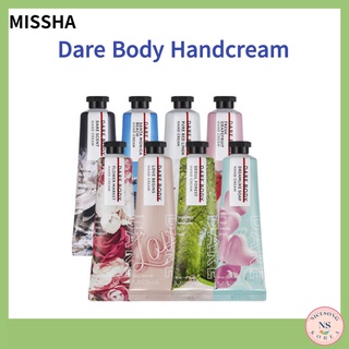 [Missha] Missha Dare 身體護手霜 30ml (氣味 8 種) K-Beauty 韓國