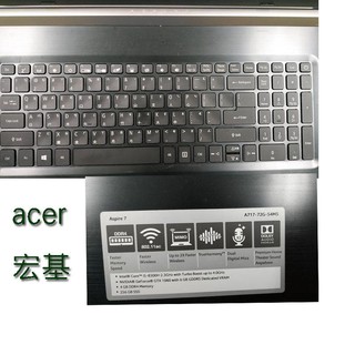 鍵盤膜 筆電鍵盤保護膜 適用於 宏基 ACER Aspire A717-72G-54M5 Aspire7 樂源3C