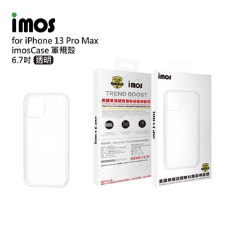 imos iPhone13 13Pro 13Pro Max 6.1 6.7吋 Ｍ系列 美國軍規認證雙料防震保護殼-透明