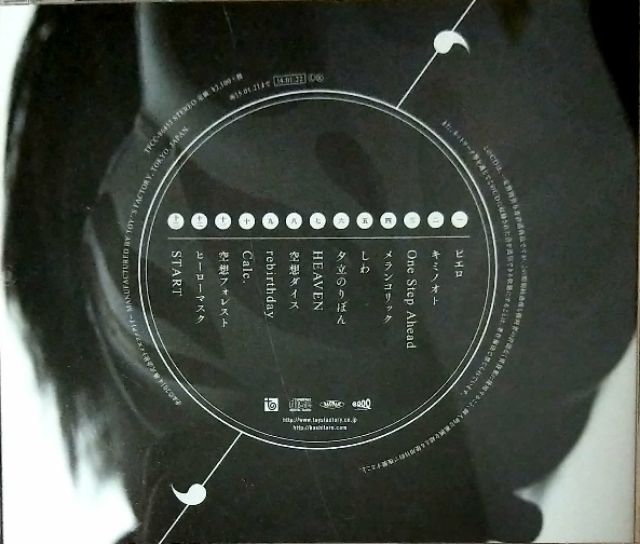伊東歌詞太郎一意専心 蝦皮購物