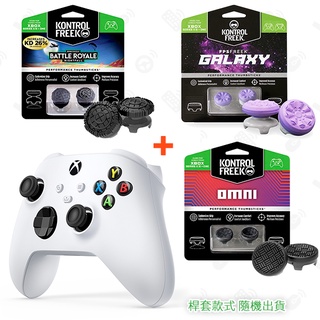Xbox 新版 無線控制器 手把 + 頂級類比套 / 白色 / 臺灣代理版【電玩國度】