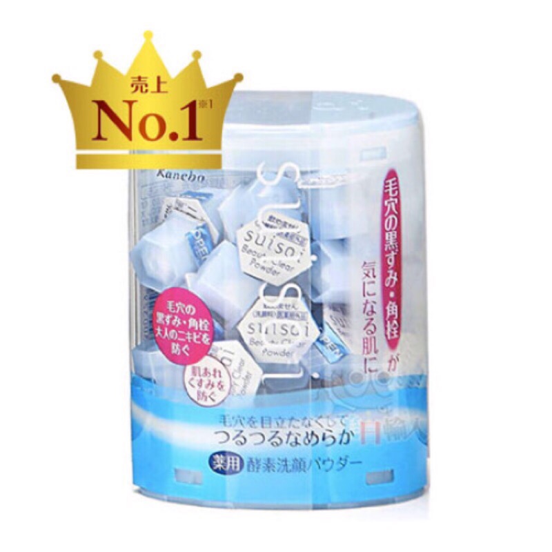 (預購)🇯🇵日本代購🇯🇵佳麗寶 kanebo Suisai 酵素洗顏粉 酵素 洗顏 洗臉 一包32入