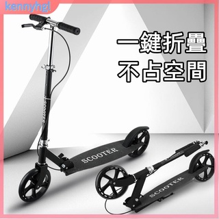 滑板車 平衡車 通勤代步 摺疊式滑板車 青少年滑板車 青少年兒童滑板車成人兩輪可折疊城市上班校園代步車12單腳滑行車