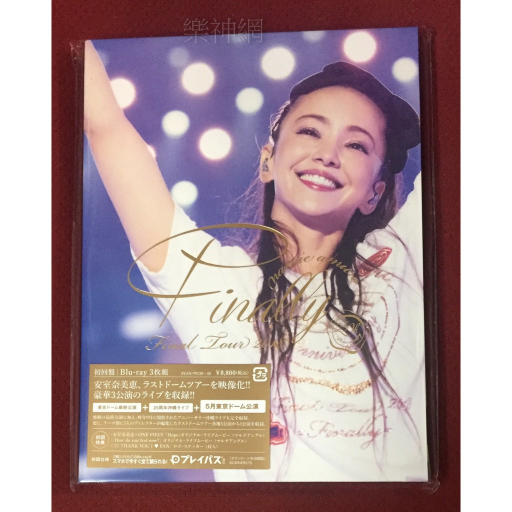 50 割引 冬バーゲン 初回限定 Blu Ray 安室奈美恵 Finally 未開封有 ミュージック Dvd ブルーレイ Urbanfarminginstitute Org