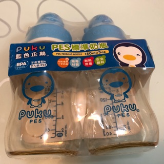 Hello kitty 凱蒂貓寬口徑玻璃奶瓶 240ml- 二手 PUKU標準奶瓶 藍色企鵝標準奶瓶 PES材質