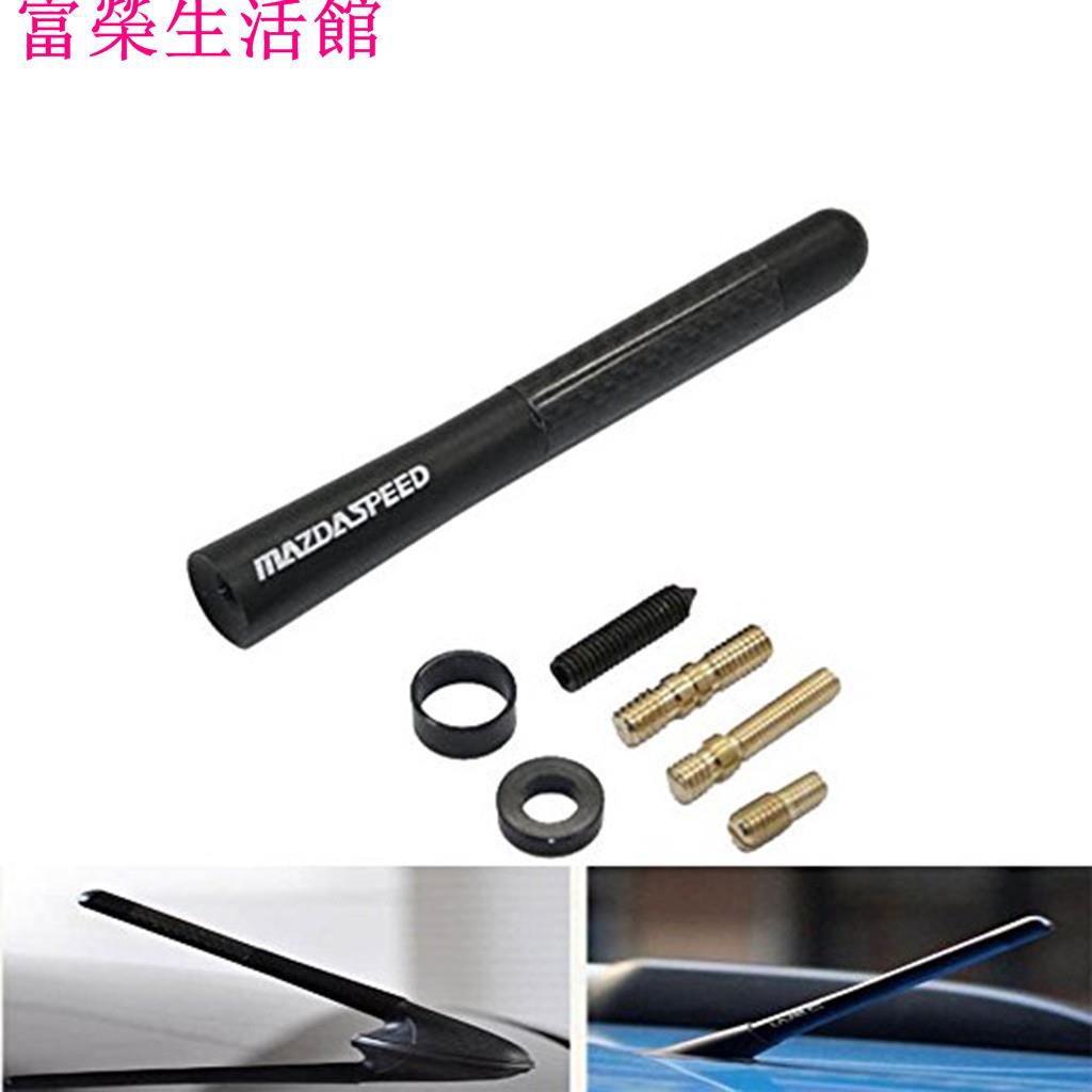 台灣出貨0元免運 碳纖收音天線fm Am 收訊佳4顆適配螺絲12公分長mazda 2 3 6 Cx5 Cx7 拍賣 評價與ptt 熱推商品 21年4月 飛比價格