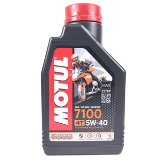 [機油倉庫]MOTUL 7100 4T 5W-40 5W40全合成酯類機油 機車