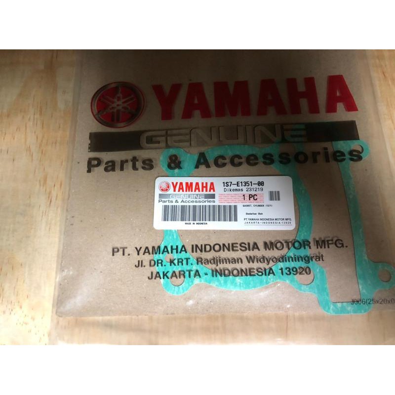 現貨不用等 YAMAHA R15V2 汽缸墊片1S7-E1351-00