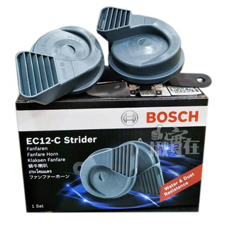 ◀揪實在▶(可刷卡) 德國BOSCH EC6 Fanfare Compact 汽車/機車通用型高低音喇叭