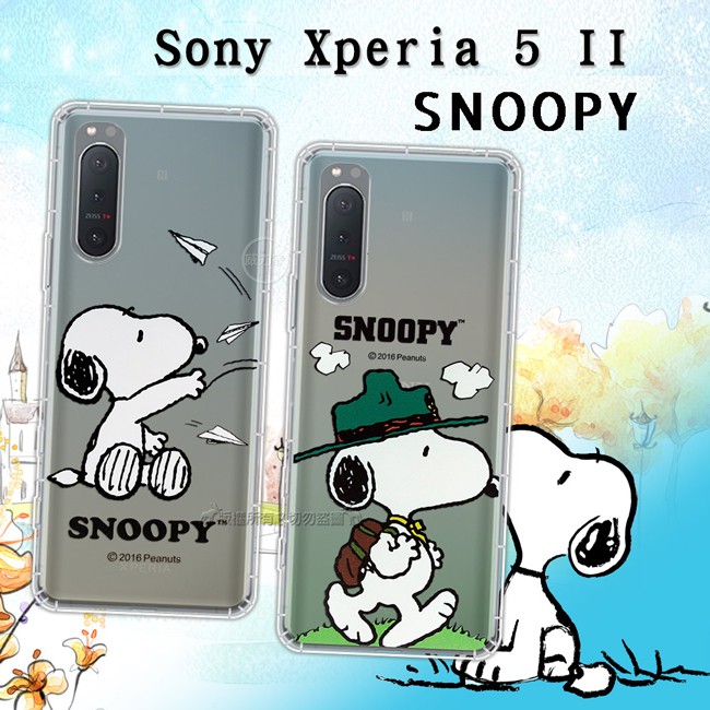 威力家史努比 Snoopy 正版授權sony Xperia 5 Ii 5g 漸層彩繪空壓手機殼空壓殼手機殼 蝦皮購物