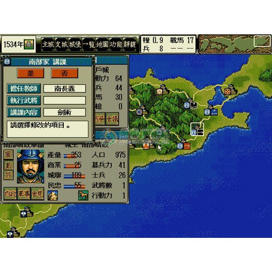 信長之野望天翔記的價格推薦 21年2月 比價比個夠biggo