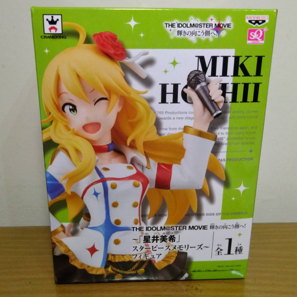 偶像大師灰姑娘 優惠推薦 21年9月 蝦皮購物台灣