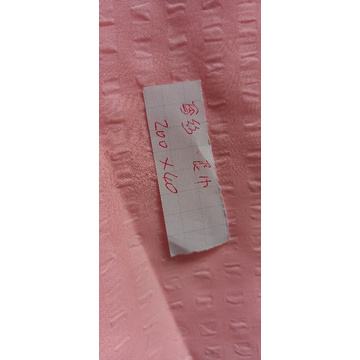 月的多寶閣~20210428粉蜜桃色 雪紡紗 零碼布