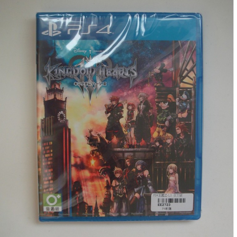 全新PS4 王國之心 3 日文版 Kingdom Hearts III