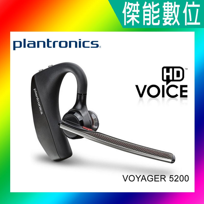 Plantronics 繽特力 Voyager 5200 藍牙耳機 中文 商務首選 原廠公司貨