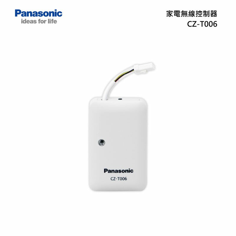 Panasonic  CZ-T006 無線控制器 福利品
