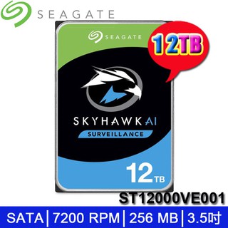 【MR3C】含稅附發票 SEAGATE 12TB 12T ST12000VE001 SkyHawk AI 監控專用硬碟