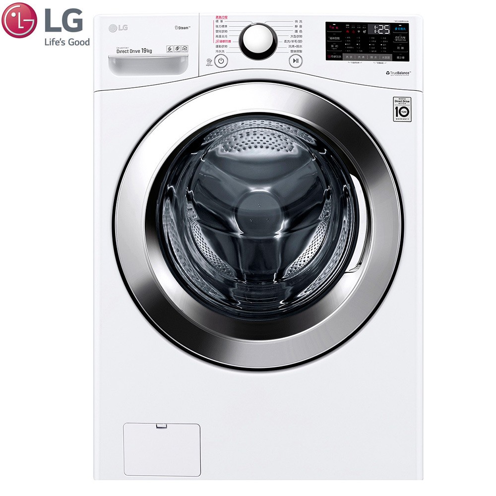 LG 樂金 WD-S19VBW 滾筒洗衣機 19公斤 蒸洗脫 典雅白