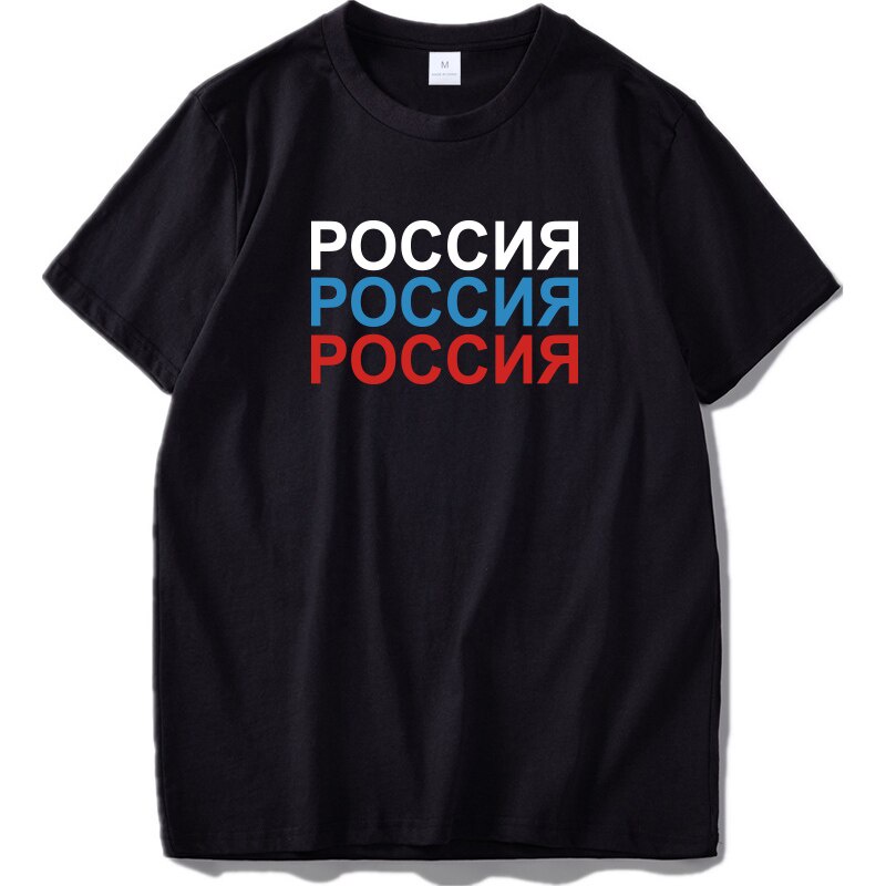 男士 T 恤熱銷俄羅斯標語國旗彩色字母城市 T 恤莫斯科 Irkutsk 原創設計高品質棉 Te