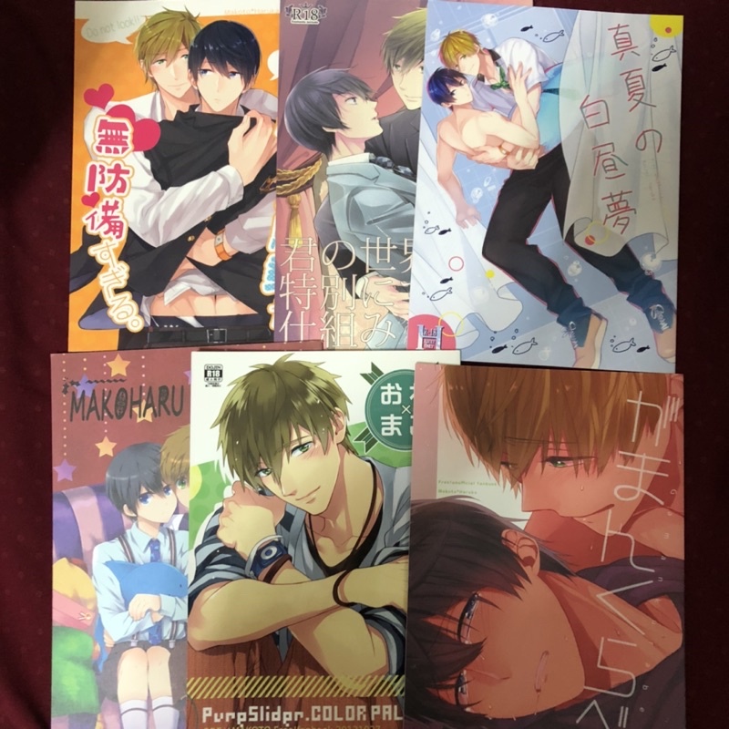 Bl 同人本男子游泳部的價格推薦 21年8月 比價比個夠biggo