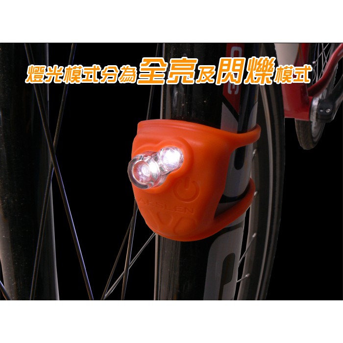 AKSLEN Uca招潮蟹 高亮度迷你 警示燈 白光 SL-20W