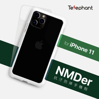 【Telephant 太樂芬】iPhone XS Max/11 Pro/Max NMDer 抗汙防摔手機殼 (白軍仕綠)