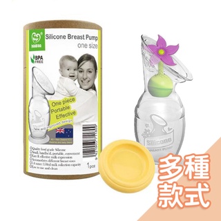 紐西蘭Haakaa第二代真空吸力集乳器 100ml 150ml 小花瓶塞 防塵蓋 集乳杯 擠乳器 吸乳器 免手持吸奶器