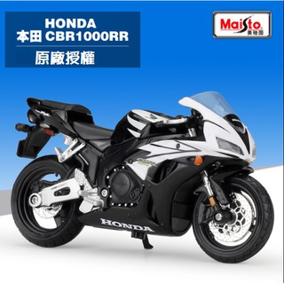 阿莎力 1:18 1/18 本田 HONDA CBR1000rr 美馳圖 Maisto 摩托車 重機 機車
