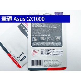 華碩 ASUS GX1000 滑鼠 鼠貼 鼠腳 全新2副裝