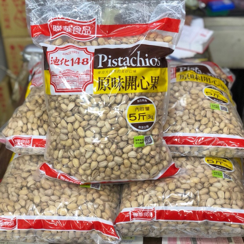 《附發票》萬歲牌開心果3kg/5台斤/3000g，有效期限2025/1月包可享免運費，歡迎聊聊