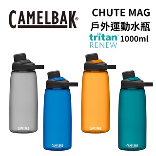 【Camelbak】Chute Mag 1000ml 戶外運動水瓶 Tritan RENEW