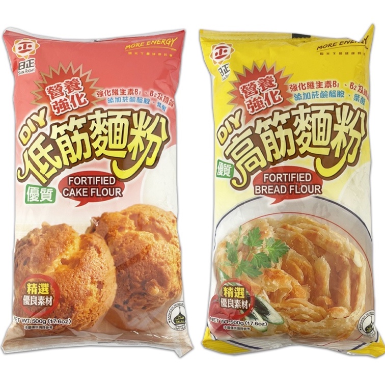 日正 低筋麵粉/高筋麵粉 500g (營養強化) 料理麵粉 DIY烘焙用 小麥粉 麵粉